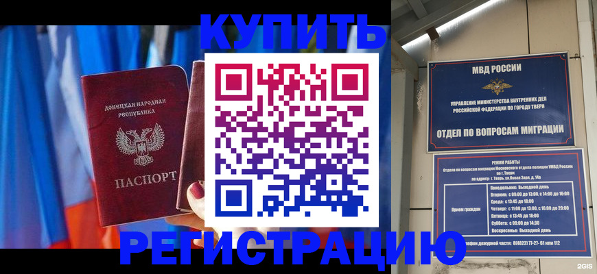 регистрация для дет. сада в Долгопрудном