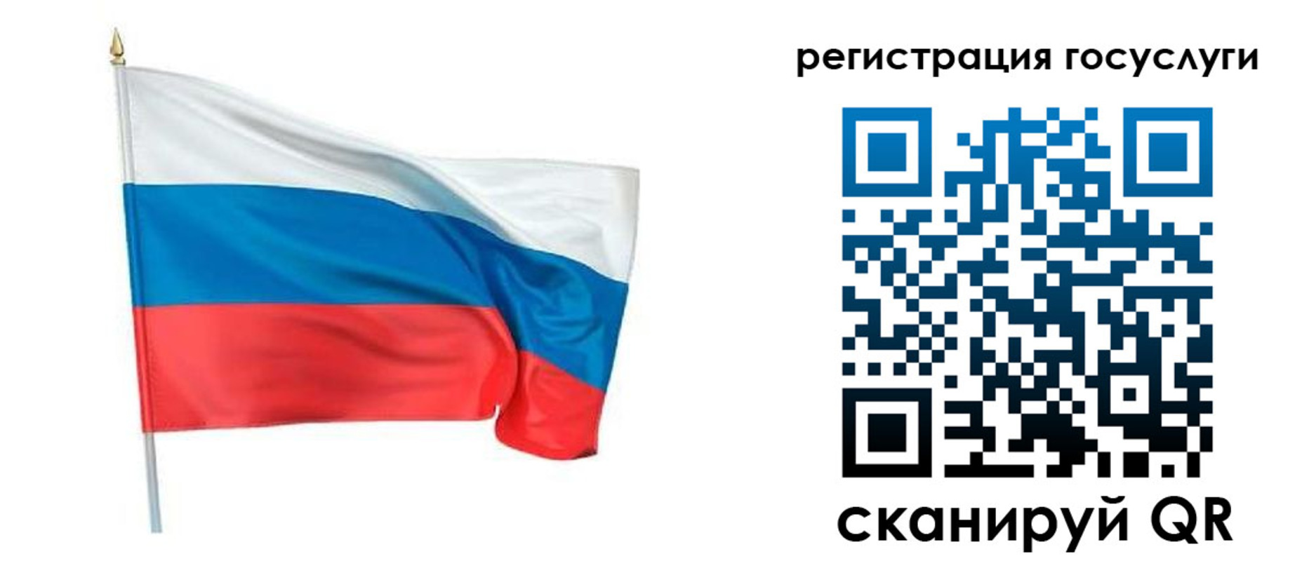 прописка паспорт в Долгопрудном
