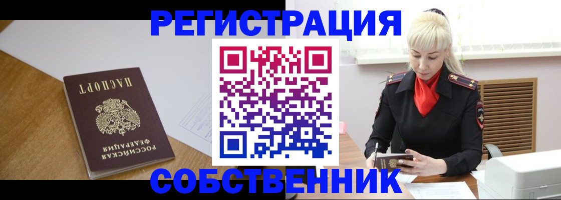 регистрация для дет. сада в Долгопрудном